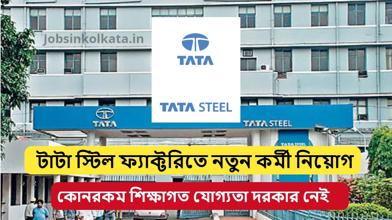 Tata Steel Job Notification 2024