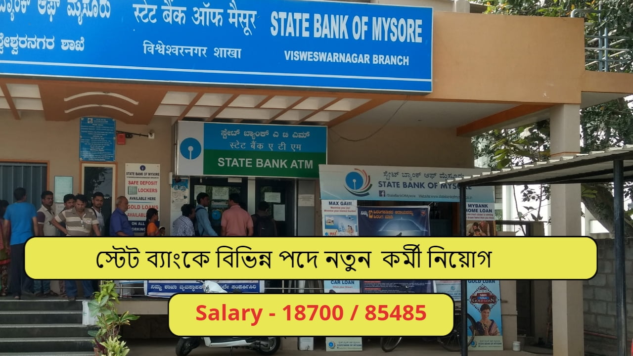 sbi-job-vacancy-2024