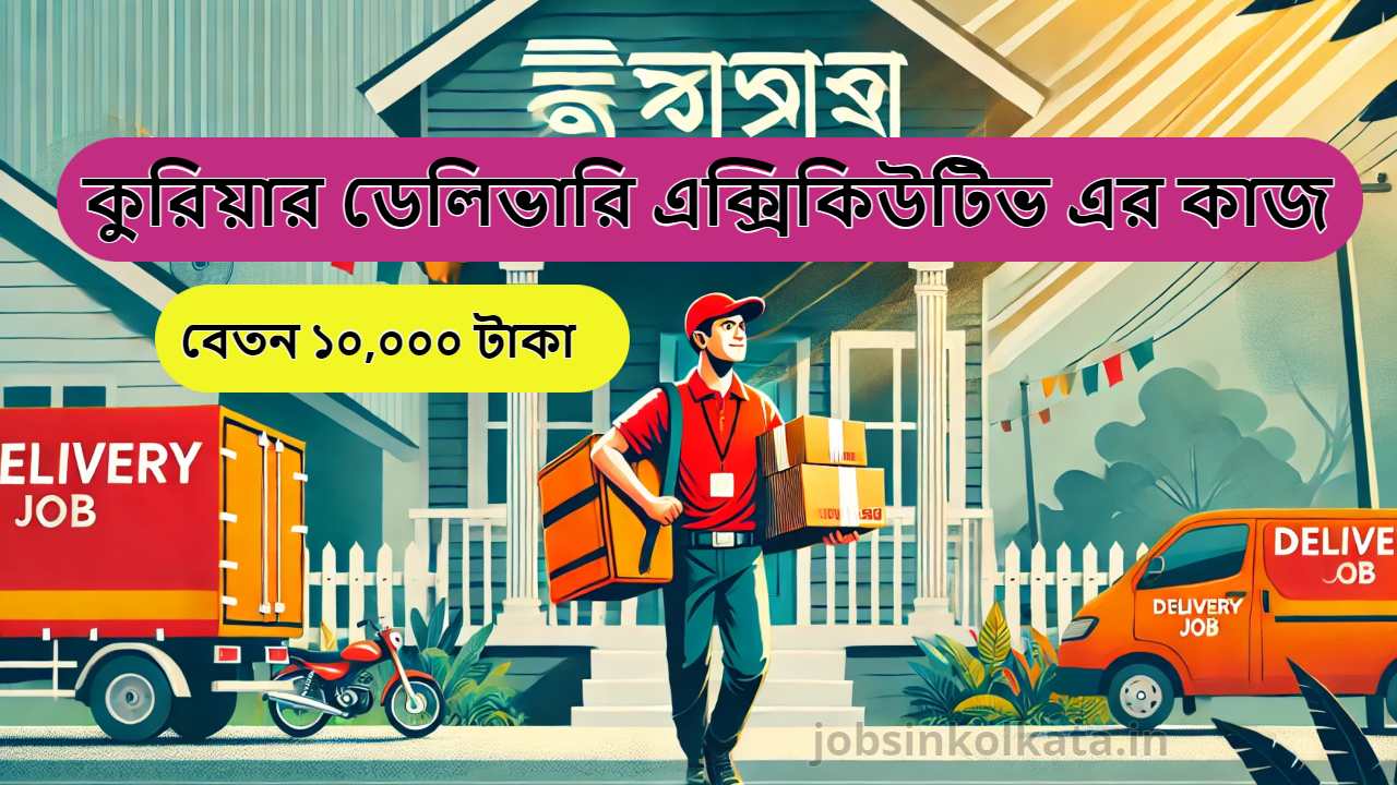 Delivery Executive Job In Kolkata - 2024