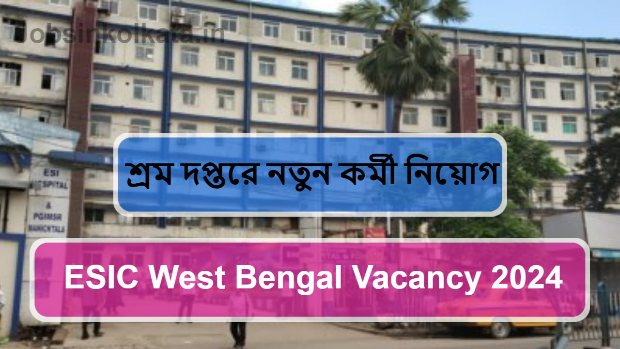 ESIC West Bengal Vacancy 2024