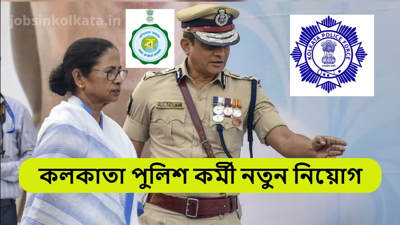 Kolkata Police Job Vacancy - 2024