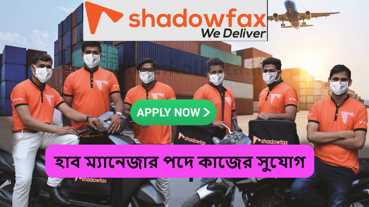 Shadowfax Hub Manager Opportunity in Kolkata - 2024