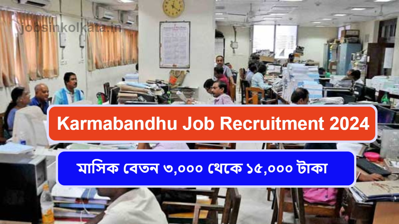 WB Karmabandhu Job Recruitment Notification 2024