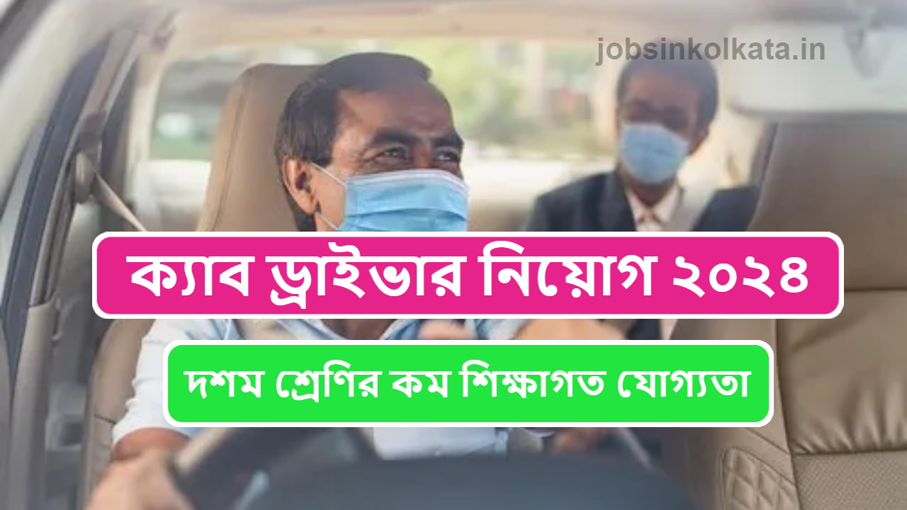 Cab Driver Recruitment 2024 in Kestopur